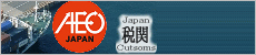 AEO Japan