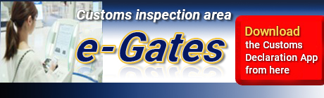 egate