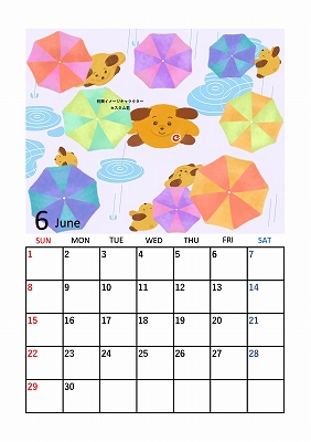hakodate-koho-calender2506.jpg