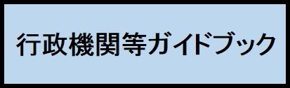201707_guide