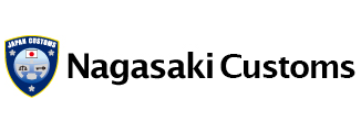 Nagasaki Customs