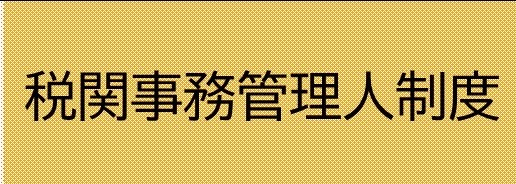 Ŋ֎Ǘlx̐y[W